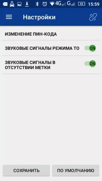 Скриншот 5/5