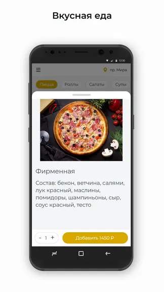 Скриншот 2/3