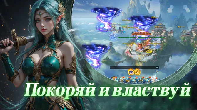 Скриншот 2/5