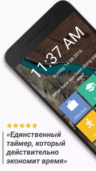 SaveMyTime - Time tracker — скачать для Android 5,0★ бесплатно 📱 в RuStore