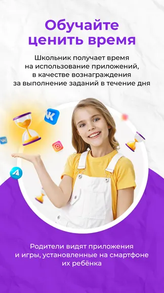 Скриншот 4/6