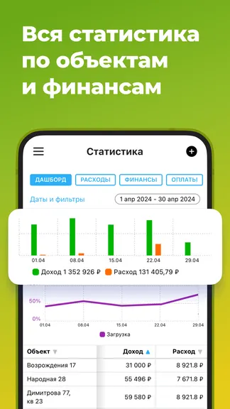 Скриншот 5/8