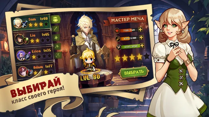 Скриншот 4/8