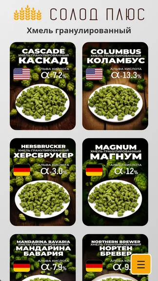 Скриншот 6/7