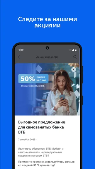 Скриншот 5/5