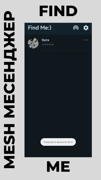 Скриншот 1/2