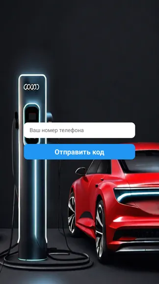 Скриншот 1/4