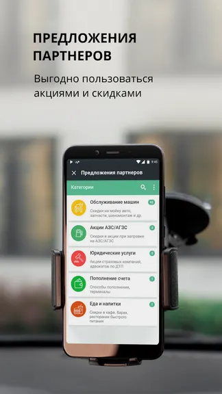 Скриншот 7/7