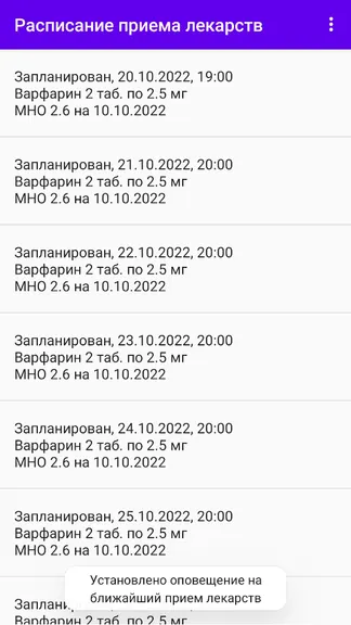 Скриншот 7/9