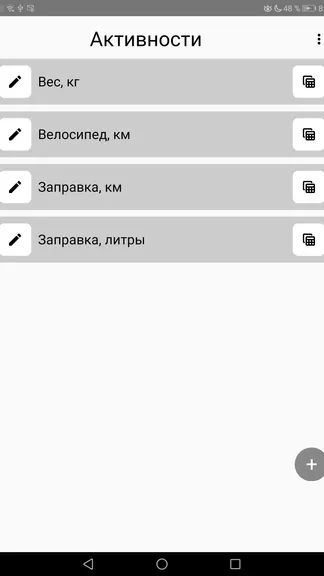 Скриншот 1/7