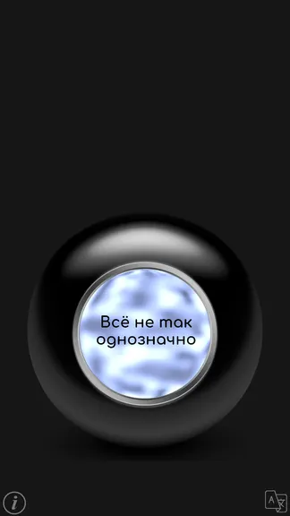 Скриншот 2/4