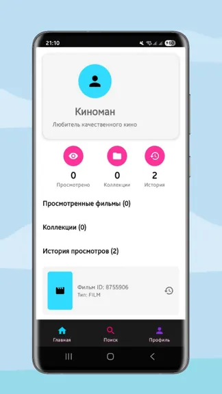 Скриншот 3/3
