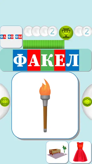 Скриншот 3/6