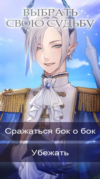 Скриншот 3/4