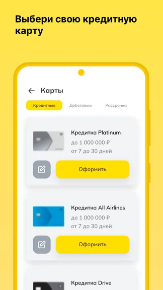 Скриншот 3/6