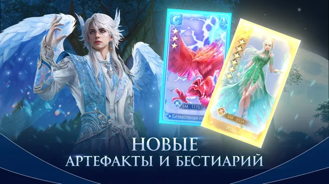 Скриншот 7/9