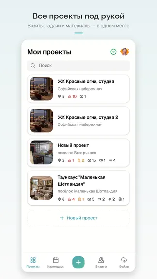 Скриншот 1/6