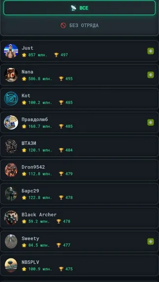 Скриншот 3/6