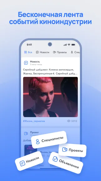 Скриншот 1/6