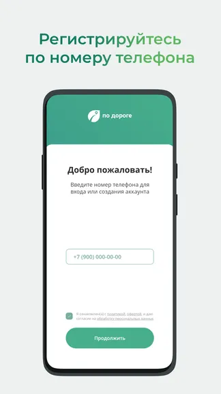 Скриншот 6/7