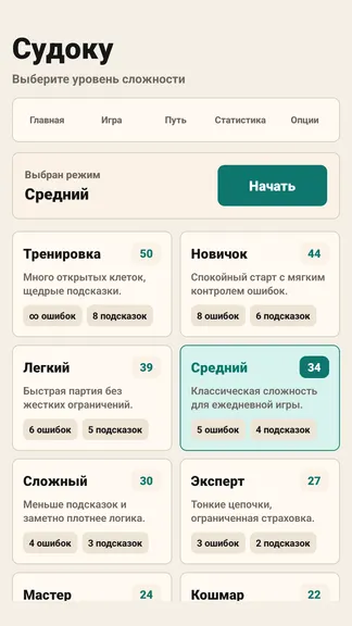 Скриншот 2/7