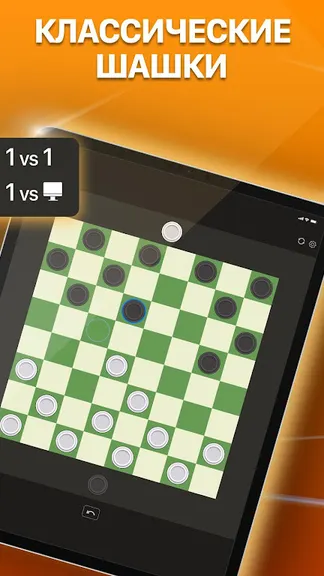 Скриншот 2/5