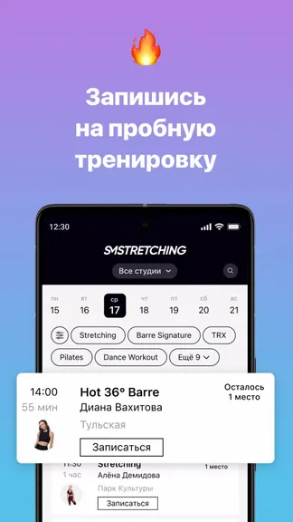 Скриншот 2/3