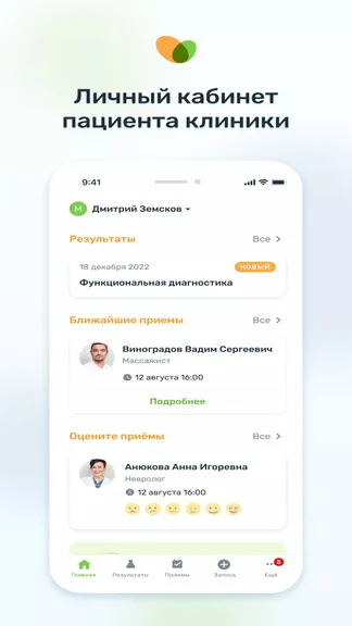 Скриншот 1/5