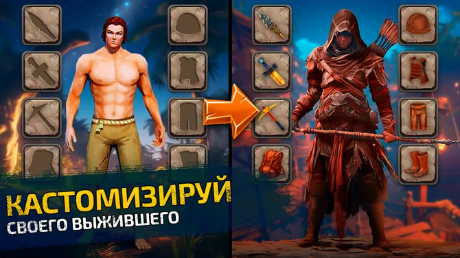 Скриншот 6/8