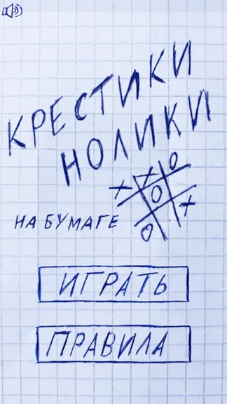Скриншот 1/3