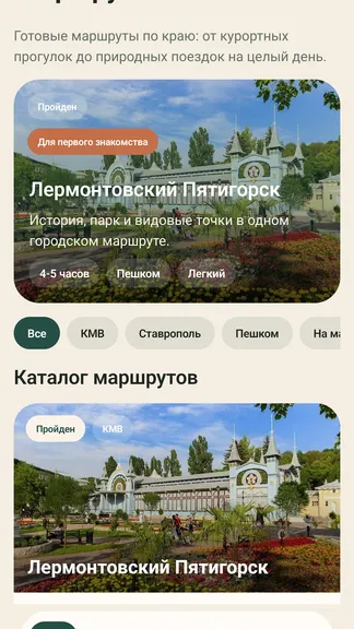 Скриншот 3/4