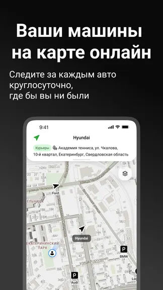 Скриншот 2/7