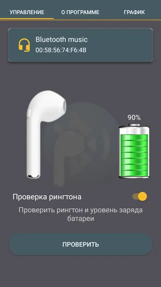 Скриншот 5/5