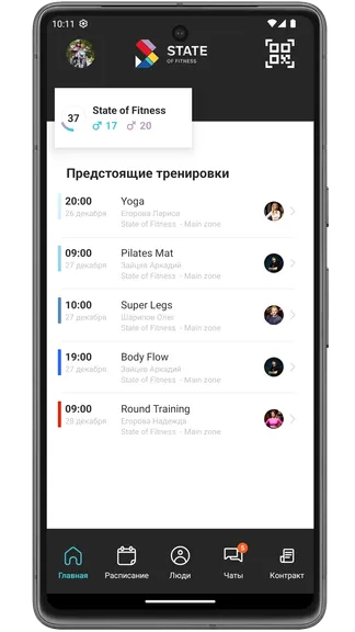 Скриншот 2/5