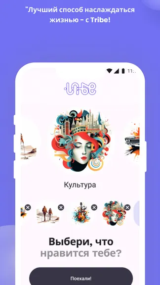 Скриншот 7/8