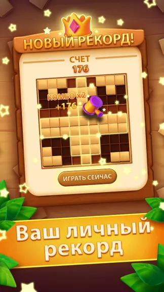 Скриншот 8/8