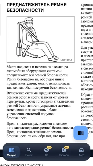 Скриншот 4/6