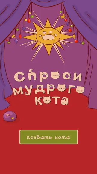 Скриншот 1/6