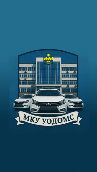 Скриншот 1/5