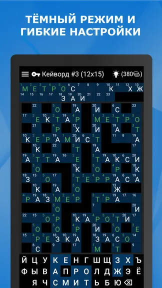 Скриншот 3/5