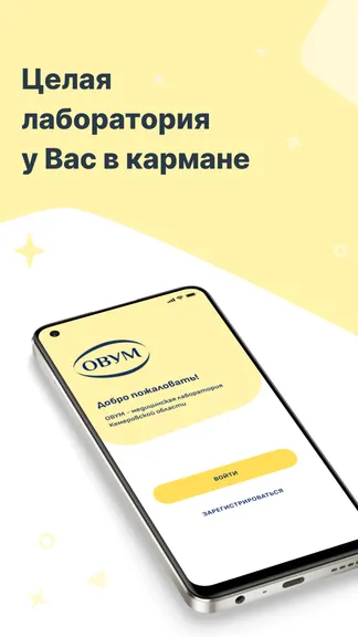 Скриншот 1/9