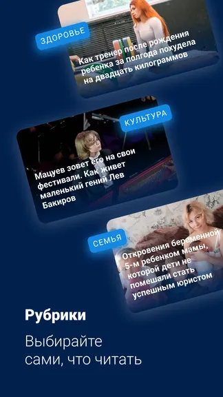 Скриншот 4/5