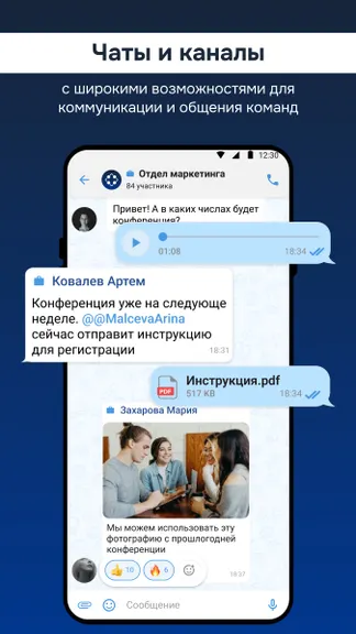 Скриншот 3/5