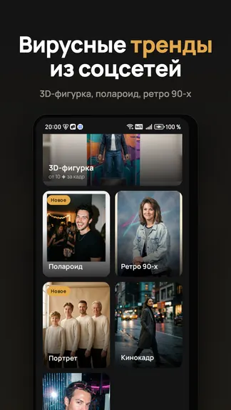Скриншот 4/8