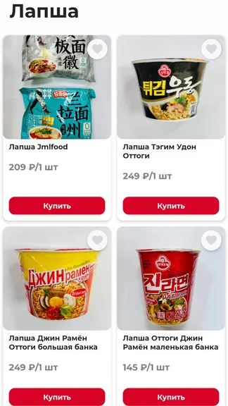 Скриншот 2/4