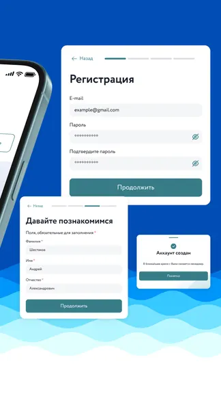 Скриншот 2/5