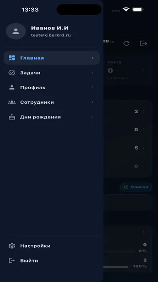 Скриншот 1/6