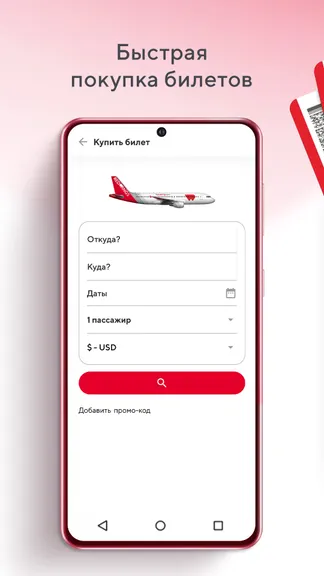 Скриншот 1/6