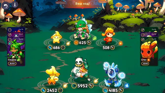 Скриншот 4/7