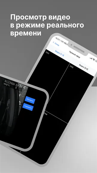 Скриншот 3/5